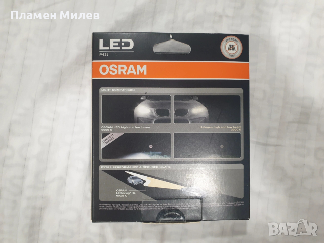 2бр. Osram H4 LEDriving HL 9726CW 14W 12V/24V P43T H4, снимка 2 - Аксесоари и консумативи - 53939881