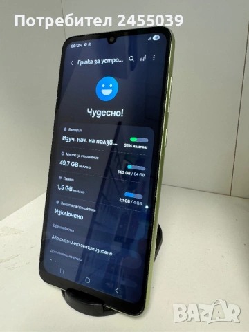 Samsung A05 64/4GB, снимка 4 - Samsung - 53538791