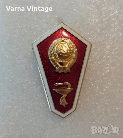 Ромб Знак за завършване на медицинско училище на СССР (алум)
