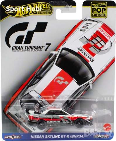 Hot Wheels Premium - Nissan Skyline GT R BNR34