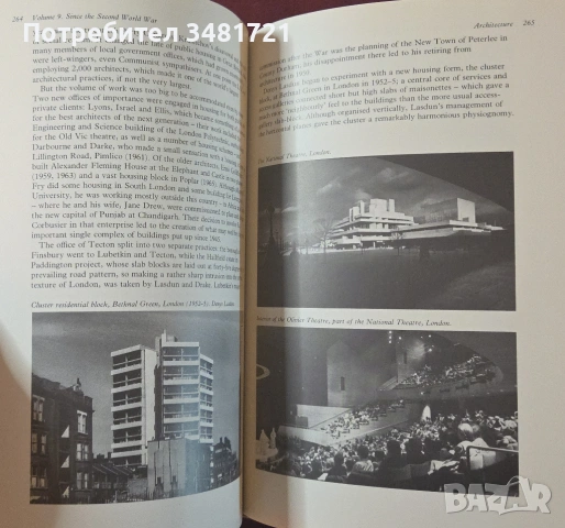 Съвременното изкуство във Великобритания / The Cambridge Guide to the Arts in Britain, снимка 17 - Енциклопедии, справочници - 54244586