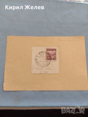 Стар пощенски плик с марки и печати Чехословакия за КОЛЕКЦИЯ ДЕКОРАЦИЯ 45898, снимка 1 - Филателия - 46238859