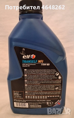Масло Elf Tranself NFJ 75W-80 1л., снимка 2 - Части - 53965467