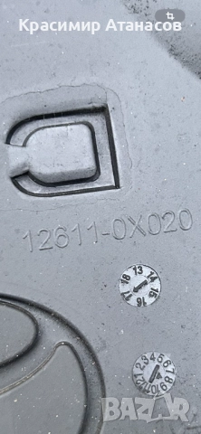 12611-0X020. Декоративен капак двигател за Тойота Авенсис T27. Дизел. 2013-2019г, снимка 4 - Аксесоари и консумативи - 52889126