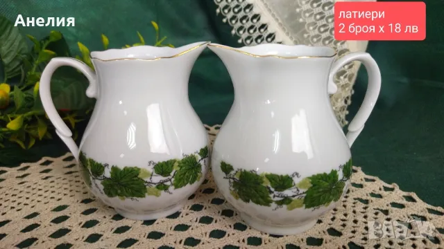 Burg Lindau porcelain за 12 човека , снимка 5 - Чаши - 50170254