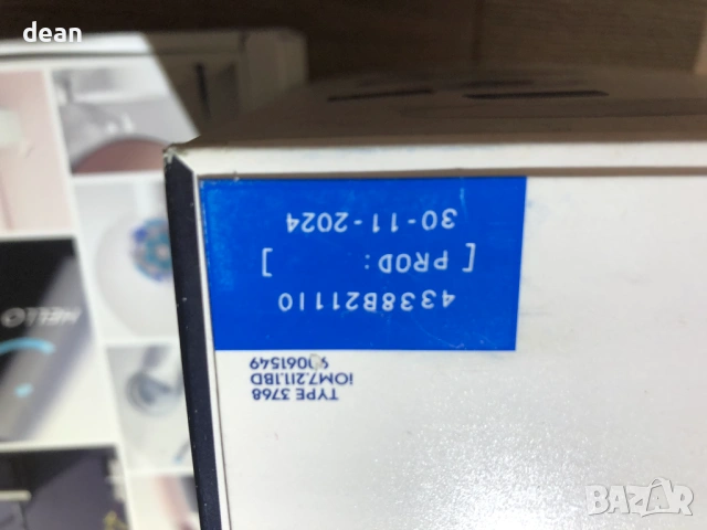 Електрическа четка за зъби Braun, снимка 16 - Други - 53749859