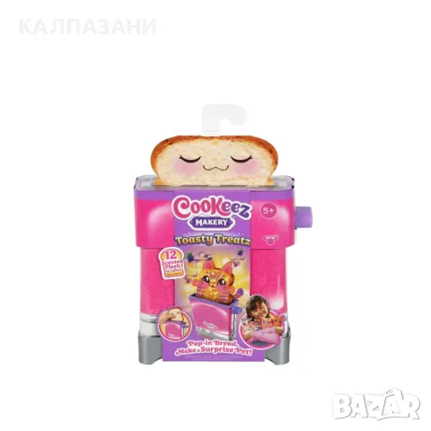 MOOSE Cookeez Makery Вълшебен Тостер за Печива 23505, снимка 1 - Игри и пъзели - 47436808