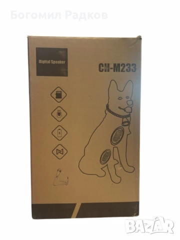 Безжична колонка CH-M233 "Куче" – с микрофон, USB зареждане и поддръжка на флаш памет, снимка 3 - Друга електроника - 50681684