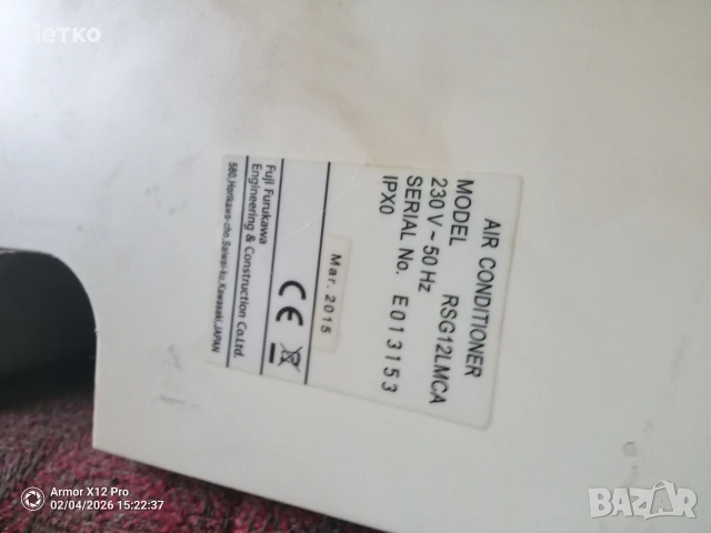 Инверторен климатик Фужи електрик , снимка 3 - Климатици - 53460556