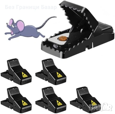 Нови Капани за мишки 6 броя хигиенични многократни висока чувствителност