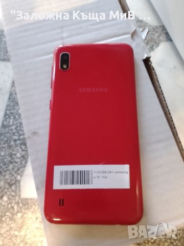 Samsung A10 Червен Цвят