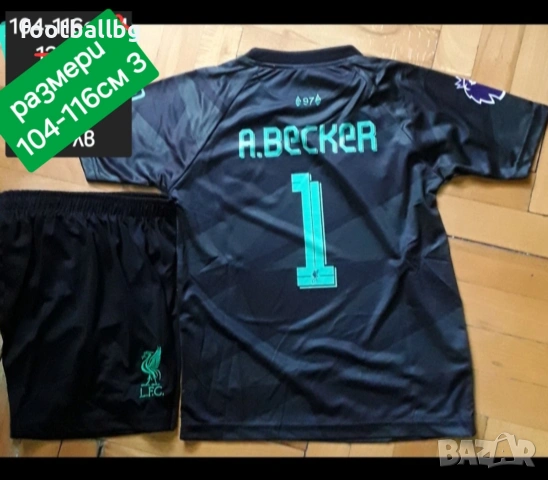 Вратарски детско юношески футболни екипи ❤️⚽️ НОВО сезон 2025-26 година , снимка 17 - Футбол - 37195920