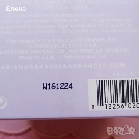 Ariana grande Ari, снимка 2 - Дамски парфюми - 48915241