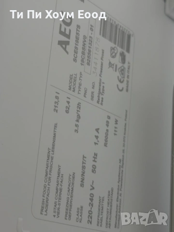 Хладилник за вграждане AEG SCE819E5TS, снимка 6 - Хладилници - 53920111