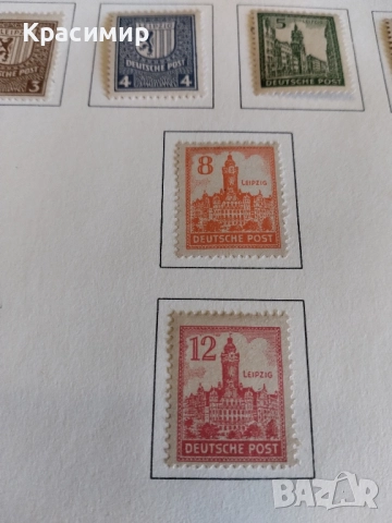 Германия Френска зона 1946 г.15 бр., снимка 8 - Филателия - 52177301