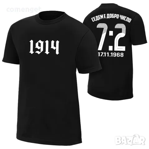 ФЕН тениски "ЛЕВСКИ е ВЕЧЕН" - 3 модела! С инициали по ТВОЙ избор!, снимка 5 - Тениски - 50122044