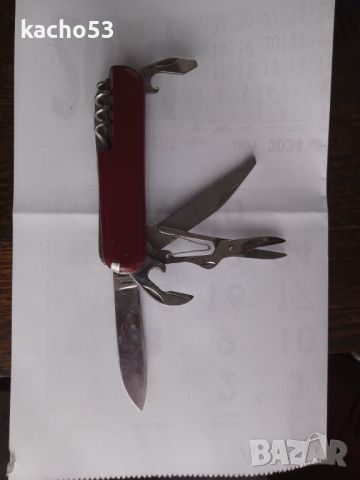 Многофункционално джобно ножче-ROSTFREI, снимка 1 - Ножове - 45580572