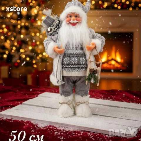 Декоративен Дядо Коледа в сиво – уют, топлина и празничен дух у дома - 50 см., снимка 3 - Декорация за дома - 52728036