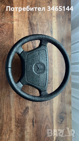 Волан мерцедес 124 естествена кожа