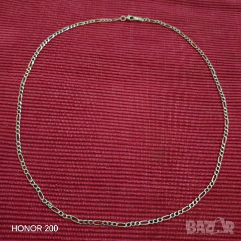 Сребърен ланец, синджир. 