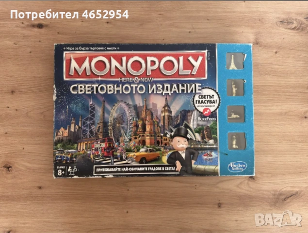 Scrabble Скрабъл на Български / Монополи Оригинални, снимка 2 - Настолни игри - 52479240
