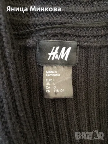 Дамска жилетка HM, снимка 6 - Жилетки - 48518064