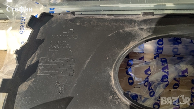 Лява и дясна бленда за халогени/фарове за мъгла за Volvo XC70 P3, снимка 2 - Части - 52606832