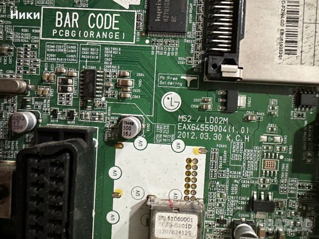 Main Board EAX64559004(1.0) / EBU61925201, снимка 2 - Части и Платки - 45967324