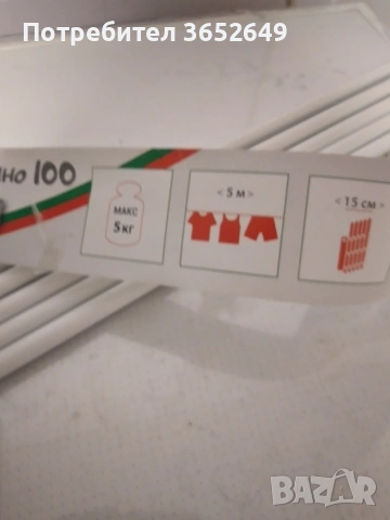 стенен простир., снимка 3 - Други стоки за дома - 53396397