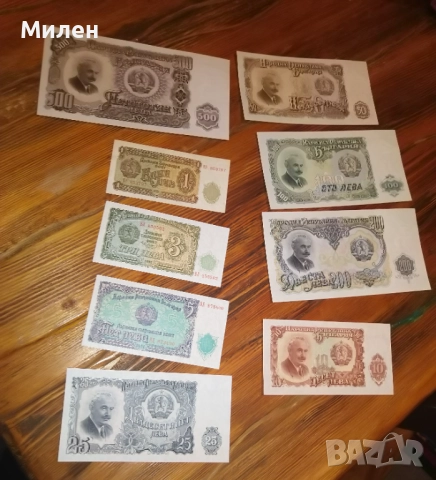 Лот 1951 година 8 банкноти 
