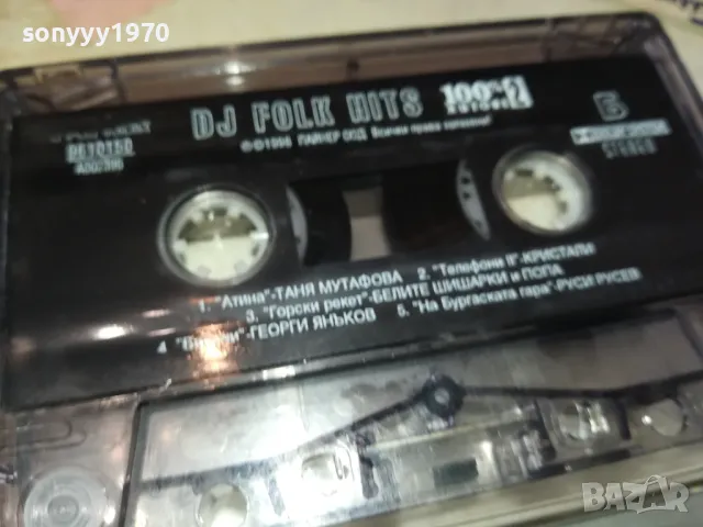 dj folk hits-original tape 0702251330, снимка 2 - Аудио касети - 49006470