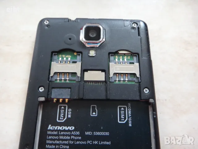 Lenovo A536 (dual SIM), снимка 3 - Lenovo - 49781302