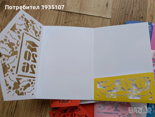 Покана за бал 2026г, снимка 8 - Други - 52521068