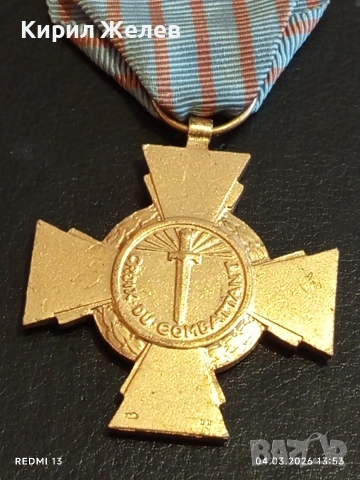 Стар Френски Боен кръст рядък за КОЛЕКЦИОНЕРИ 54100, снимка 8 - Антикварни и старинни предмети - 53706597