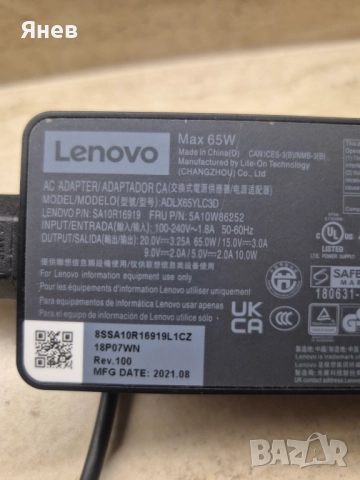 Зарядно за лаптоп Lenovo Type C 65W, снимка 3 - Кабели и адаптери - 52883708