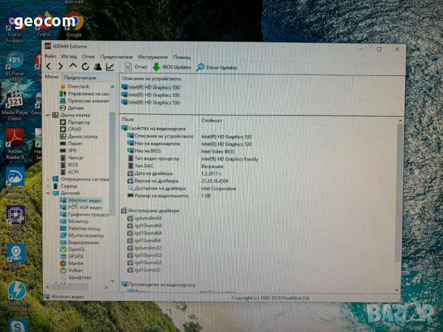 Lenovo ThinkCentre M700 (i5-6500T,8GB,128+500GB,2xDP,COM,Wi-Fi,BTU), снимка 8 - Работни компютри - 45851247