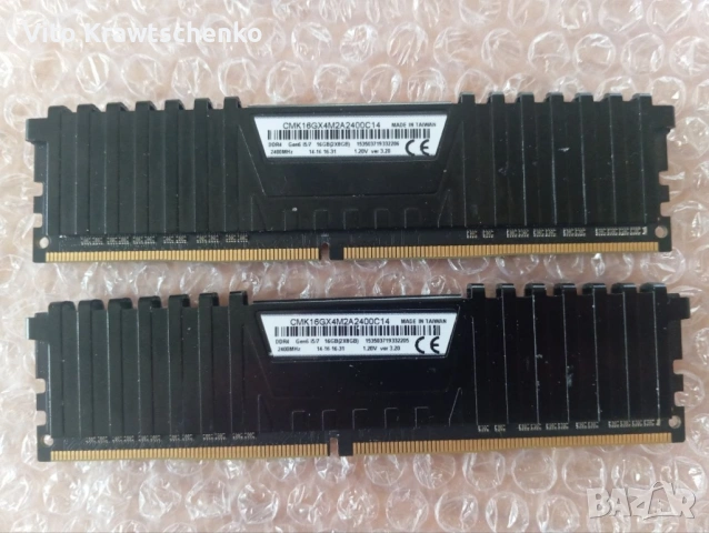 RAM Оперативна памет Corsair Vengeance LPX DDR4 16GB (2x8GB) 2400MHz, снимка 2 - RAM памет - 54112301
