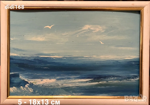 картини с рамки различни размери, снимка 6 - Картини - 53463674