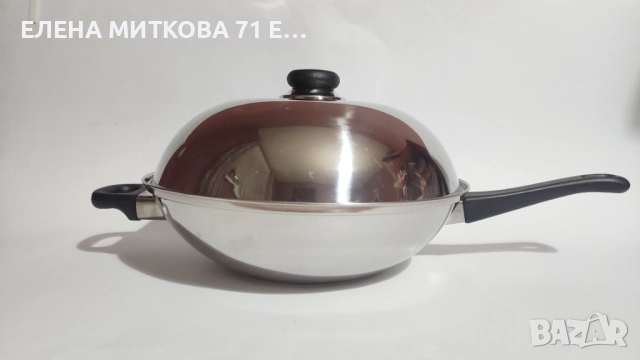 Уок тиган от неръждаема стомана с две дръжки