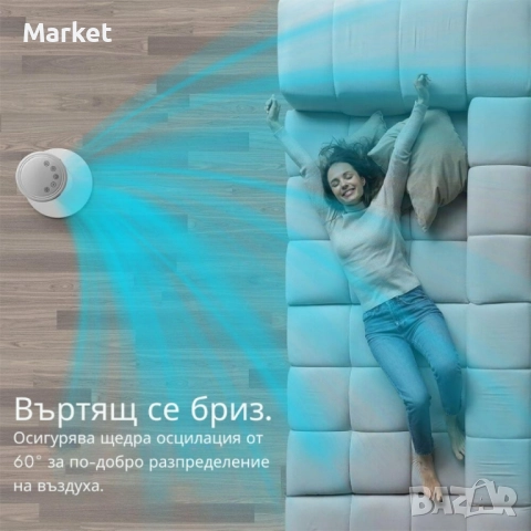 Колонен вентилатор VonHaus 35” с дистанционно управление и таймер – бял, снимка 7 - Вентилатори - 51853424