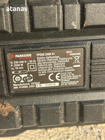 Резачка на ток парксайд