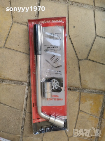 ключ-телескопичен 17/19/21/23мм 2304261813