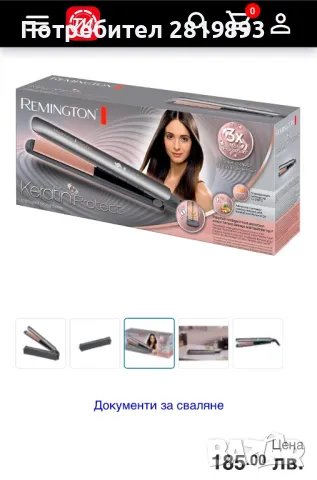 Преса Remington Keratin Protect, снимка 1 - Преси за коса - 48295712