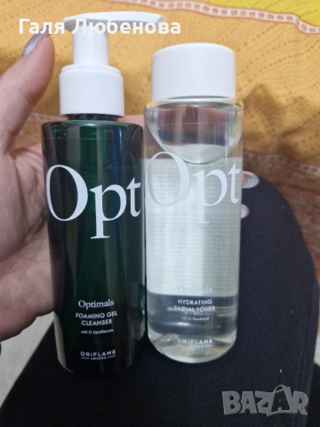 Грижа за лице