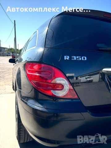 Mercedes R350 (W251) *НА ЧАСТИ*, снимка 5 - Автомобили и джипове - 51822154