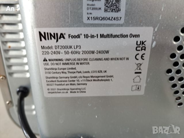 Фурна - Ninja DT200UK Foodi 10in1, снимка 4 - Печки, фурни - 45630795