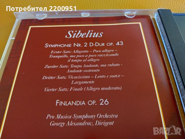SIBELIUS, снимка 5 - CD дискове - 45204203