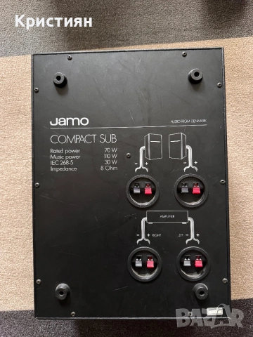 Jamo Комплект – Compact Sub + 2x SAT 300