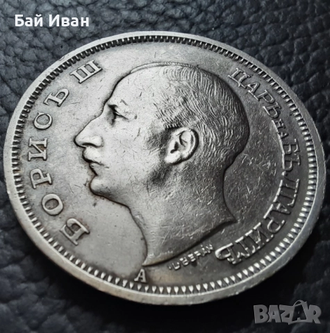 Стара монета 50 лева 1940 г. България - прекрасно запазена !, снимка 4 - Нумизматика и бонистика - 45366451