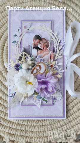 Картичка за Сватба плик за пари, снимка 2 - Декорация - 53303668